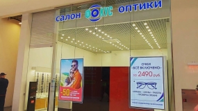 Почему вывески не так эффективны как раньше?