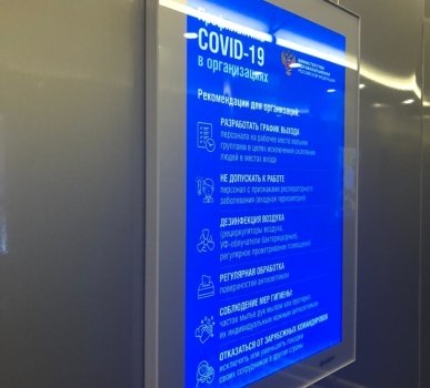 БЦ Челябинск Сити