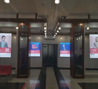 Совкомбанк 