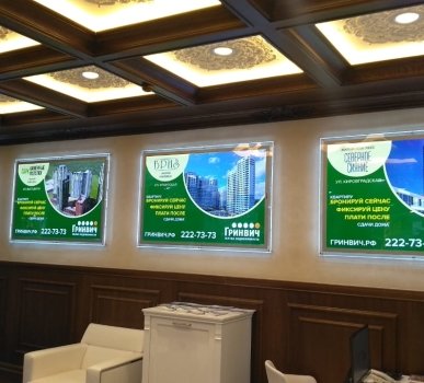 ТРЦ Гринвич