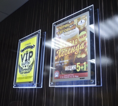 ПЕРВЫЙ Кеговый