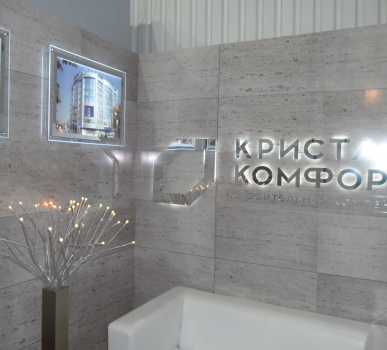 СК Кристалл Комфорт