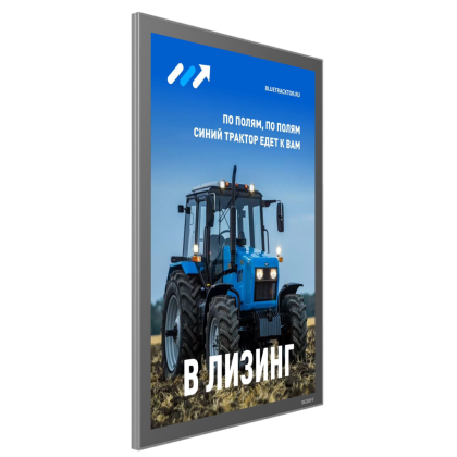 Световая панель Magnet односторонняя (BG-M-SS-WS-A2)