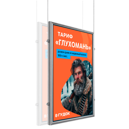 Световая панель Frame двусторонняя подвесная (BG-F-DS-HS-A3)