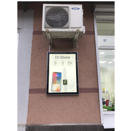 Панель Outdoor (BG-O-SS-WS-AA) в Екатеринбурге