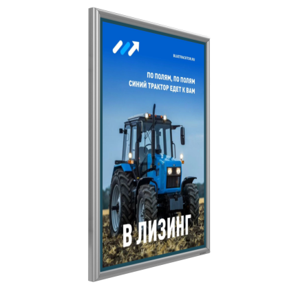 Световая панель Frame Slim односторонняя настенная (BG-FS-SS-WS-A1) в Екатеринбурге