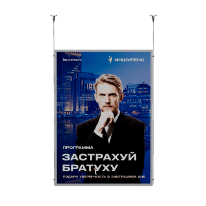 Световая панель Glass двусторонняя (BG-G-DS-HS-S-A1) в Екатеринбурге