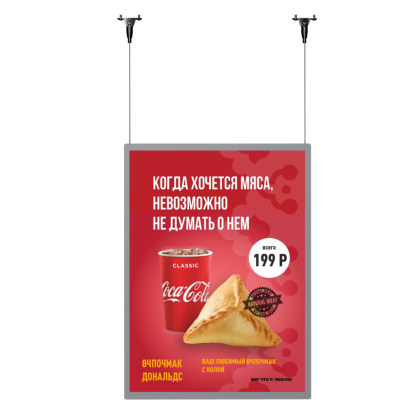 Световая панель Glass двусторонняя (BG-G-DS-HS-S-A1) в Тамбове