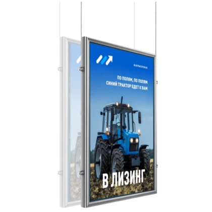 Световая панель Frame двусторонняя подвесная (BG-F-DS-HS-A2) в Чите