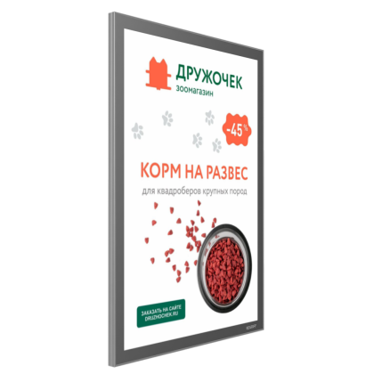 Световая панель Magnet односторонняя (BG-M-SS-WS-B1) в Москве