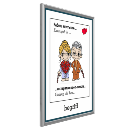 Световая панель Frame односторонняя настенная (BG-F-SS-WS-A2) в Калинграде