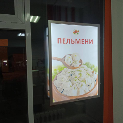 Световая панель Frame односторонняя подвесная (BG-F-SS-HS-A0) в Архангельске