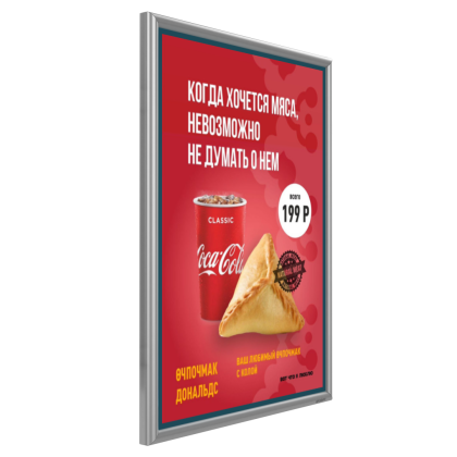 Световая панель Frame односторонняя настенная (BG-F-SS-WS-A3) в Кургане