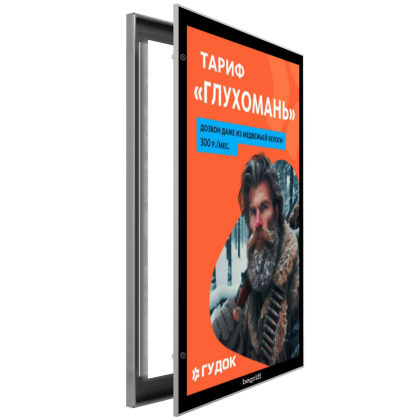 Панель Outdoor (BG-O-SS-WS-AA) в Екатеринбурге