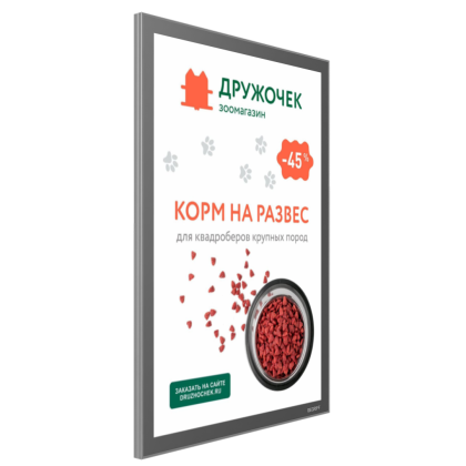 Световая панель Magnet односторонняя (BG-M-SS-WS-A2) в Липецке