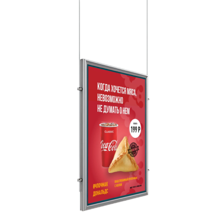 Световая панель Frame односторонняя подвесная (BG-F-SS-HS-A1) в Екатеринбурге