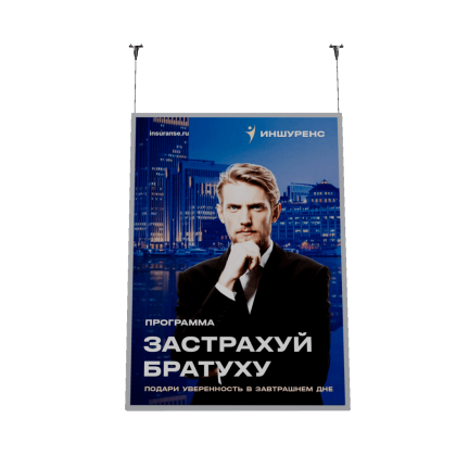 Световая панель Glass односторонняя (BG-G-SS-WHS-S-A1) в Екатеринбурге