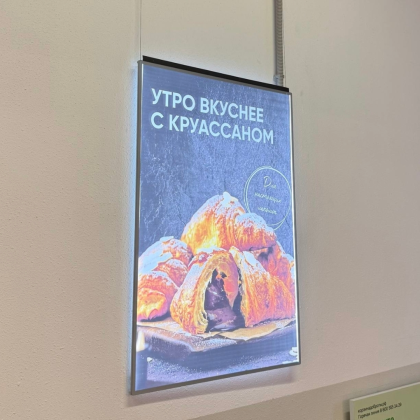 Световая панель Glass двусторонняя (BG-G-DS-HS-S-A1) в  Санкт-Петербурге