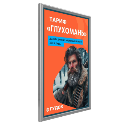 Световая панель Frame односторонняя настенная (BG-F-SS-WS-A1) в Екатеринбурге