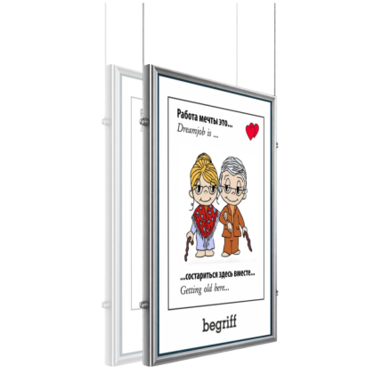 Световая панель Frame двусторонняя подвесная (BG-F-DS-HS-A0) в Барнауле