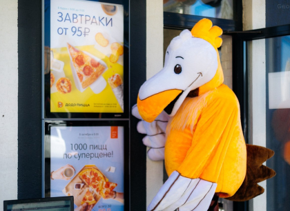 Панель Outdoor (BG-O-SS-WS-AA) в Екатеринбурге