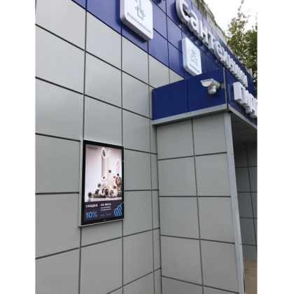 Панель Outdoor (BG-O-SS-WS-2AA) в Екатеринбурге