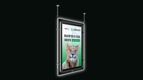 Cветовые панели для рекламы MAGNET