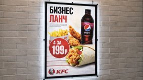 Световые панели Crystal — ваш ключ к успешной рекламе.