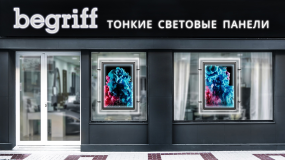 Тонкие лайтбоксы в мире рекламы