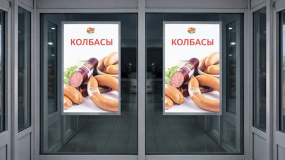 Современный тренд: тонкие световые панели (лайтбоксы)