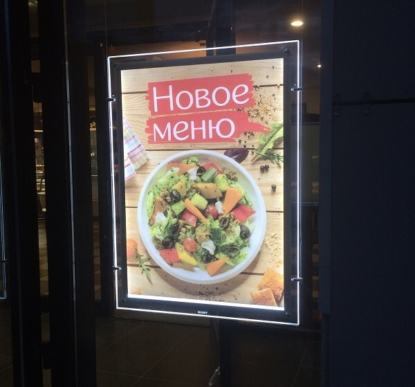 Светодиоды