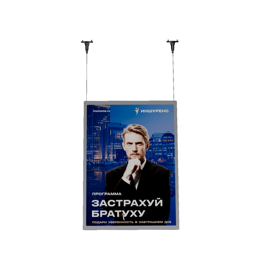 Световая панель Glass односторонняя (BG-G-SS-WHS-S-A3)