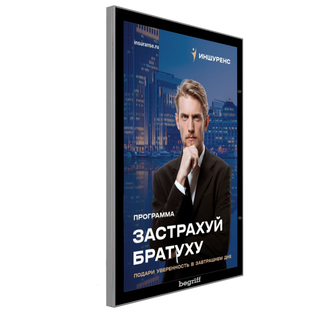 Панель Outdoor (BG-O-SS-WS-A1)