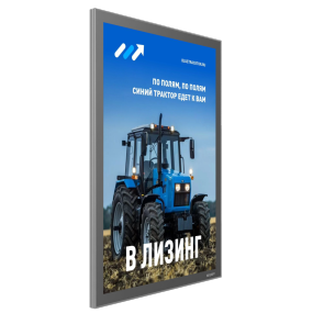 Световая панель Magnet односторонняя (BG-M-SS-WS-A2)