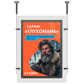 Световая панель Crystal односторонняя подвесная (BG-C-SS-HS-A1+)