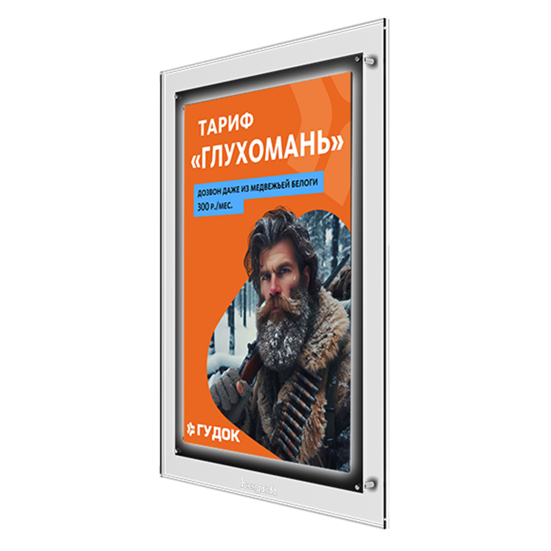 Световая панель Crystal односторонняя настенная (BG-C-SS-WS-A4)