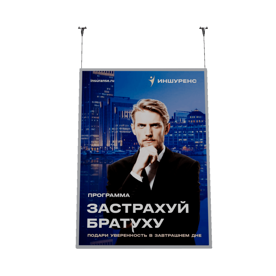 Световая панель Glass односторонняя (BG-G-SS-WHS-S-A1)