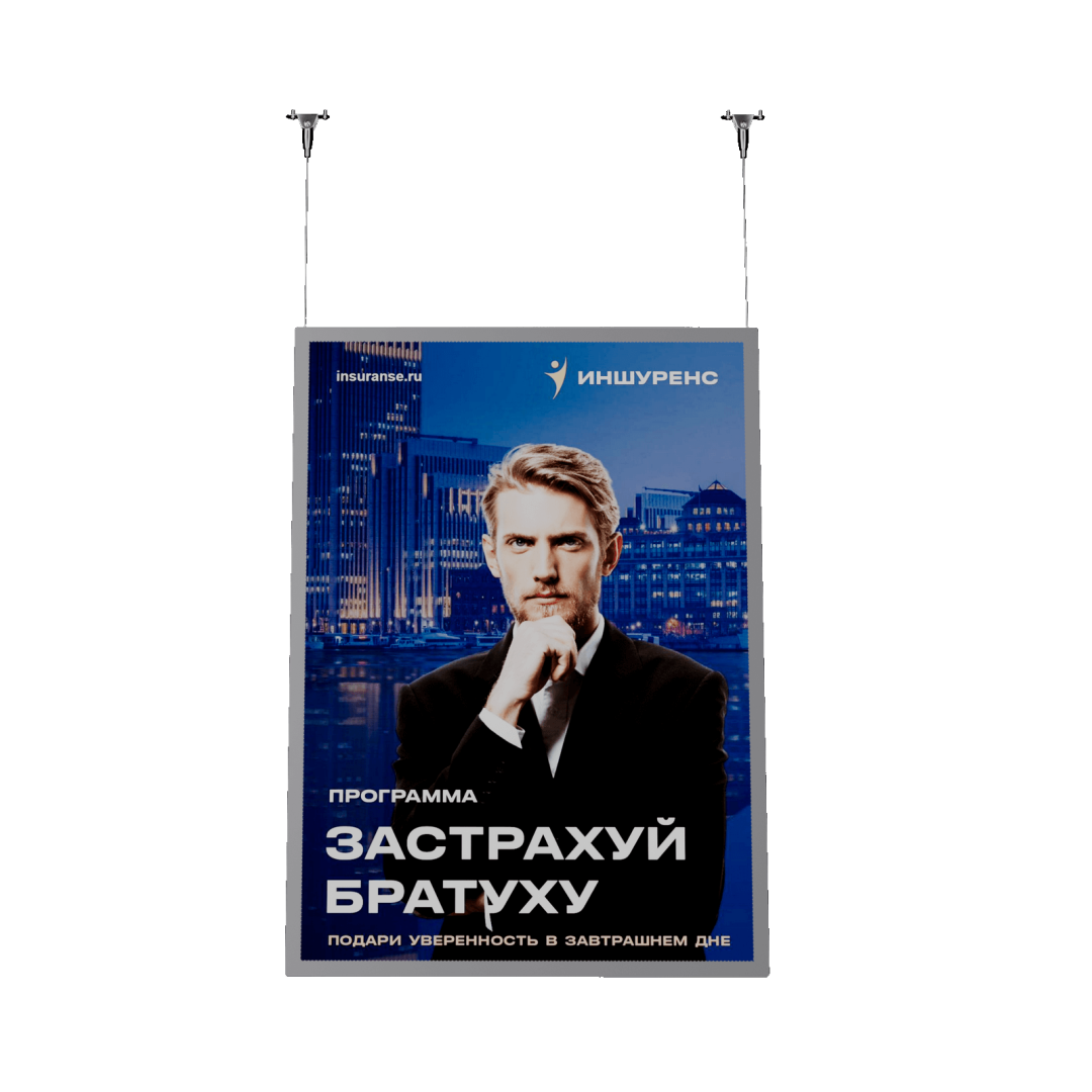 Световая панель Glass односторонняя (BG-G-SS-WHS-S-A2)