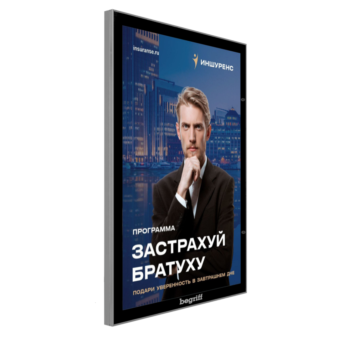 Панель Outdoor (BG-O-SS-WS-600*800)